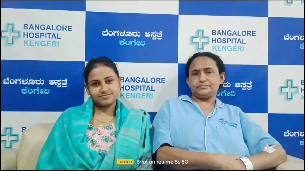 Rinku Das